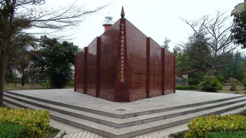 第四十军海南岛战役牺牲烈士纪念碑简介